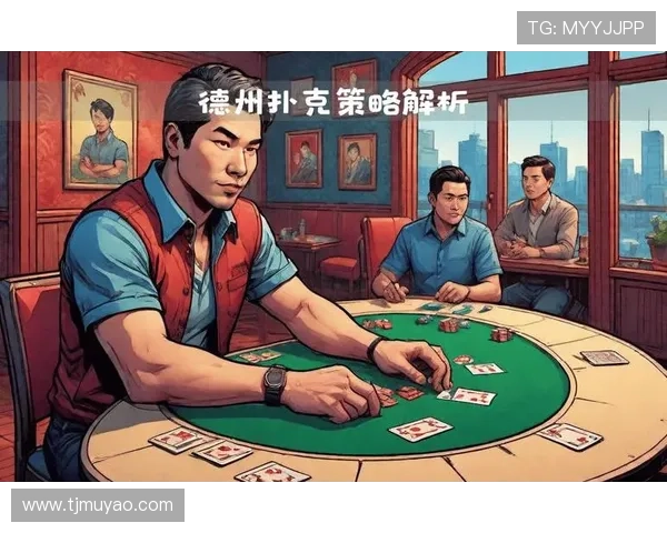 德州扑克技巧全解析从基础到进阶掌握胜利的关键与策略